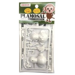 Photo2: PLAMOZARU  Easy Plastic model kit.  