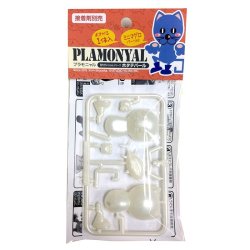 Photo2: PLAMO CAT  Easy Plastic model kit.