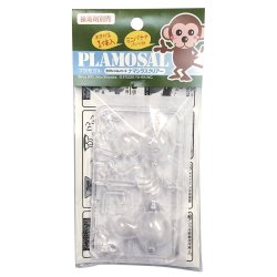 Photo2: PLAMOZARU  Easy Plastic model kit.  