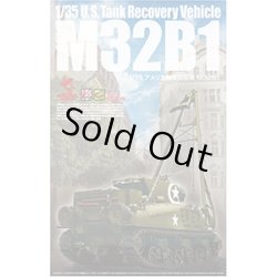 Photo1: 1/35 U.S. Tank Recovery Vehicle M32B1