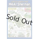 1/35 U.S. Medium Tank M4A1 Sherman (Late Production w/Hedgerow Cutter)