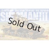 1/35 British Army Sherman 3 Direct Vision Type　(w/Early VVSS suspension)