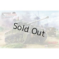 Photo1: 1/35 British Sherman FIREFLY IC conmposite hull w/ Accessories