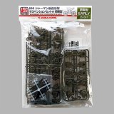 1/35 M4 SHERMAN "VVSS "SUSPENSION SET A (EARLY) Online limited edition simple pack