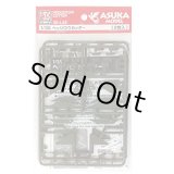 1/35 Hedgerow cutter