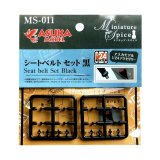 1/24 Seat belt Set Black