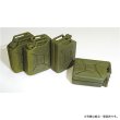 Photo2: 1/35 WWII British Jerry Can Set 10pieces (2)