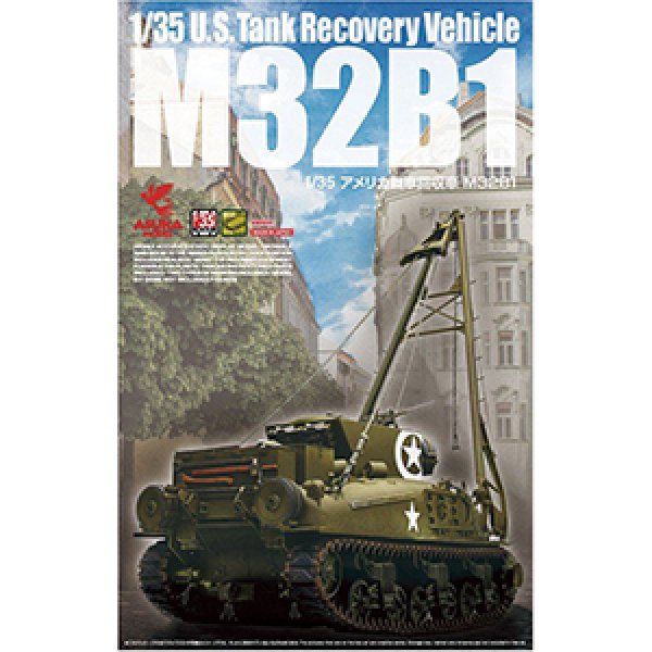 Photo1: 1/35 U.S. Tank Recovery Vehicle M32B1 (1)