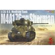 Photo1: 1/35 U.S. Medium Tank M4A1 76mm Sherman (1)