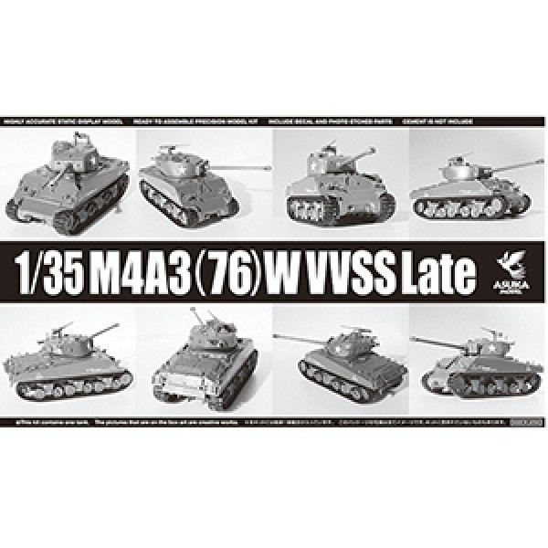 Photo1: 1/35 M4A3 (76) W VVSS Late (1)