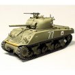 Photo2: 1/35 U.S.Medium Tank M4A3 Sherman 75mm Late "COUGAR" (2)