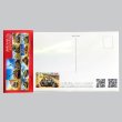 Photo2: 【Post card】Eiji Shimamura Boxart Postcard 10 sheets (2)