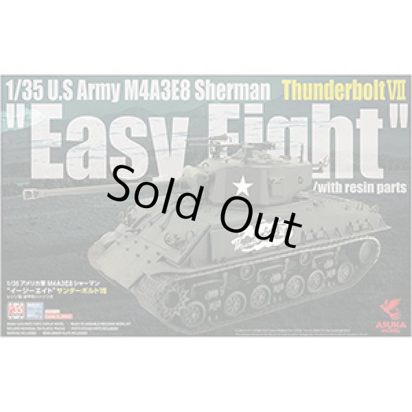 Photo1: 1/35 M4A3E8 Sherman "Easy Eight" Thunderbolt VII  w/resin armor plate (1)