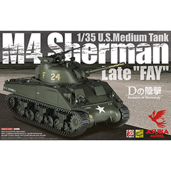 Photo1: 1/35 U.S. Medium Tank M4 Sherman  Late "FAY" (1)