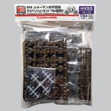 Asuka kits (Japan) - Asuka Model online shop (Page 1) Asuka kits (Japan) - Asuka Model online shop (Page 1)