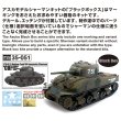 Photo6: 1/35 U.S. Medium Tank M4 Composite Sherman "CUPID" (6)